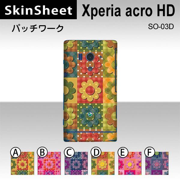 Xperia acro HD SO-03D  ��p �X�L���V�[�g ���� �y �p�b�`���[�N ���z