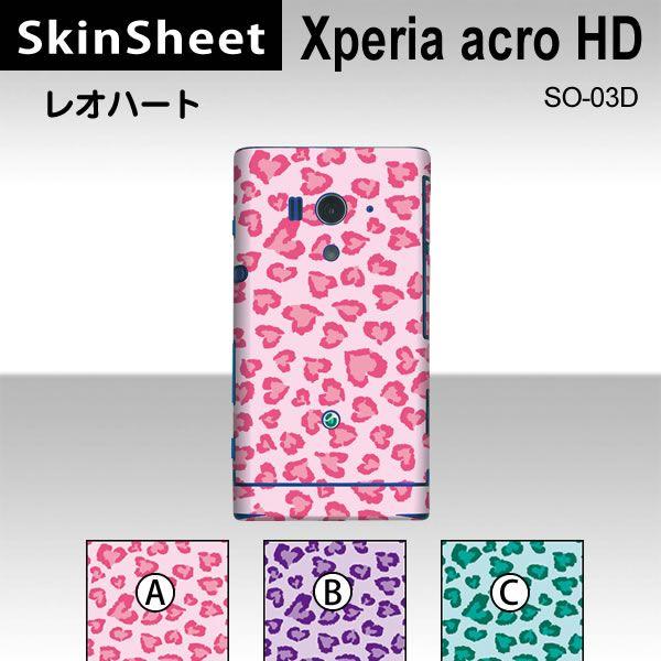 Xperia acro HD SO-03D  ��p �X�L���V�[�g ���� �y ���I�n�[�g ���z