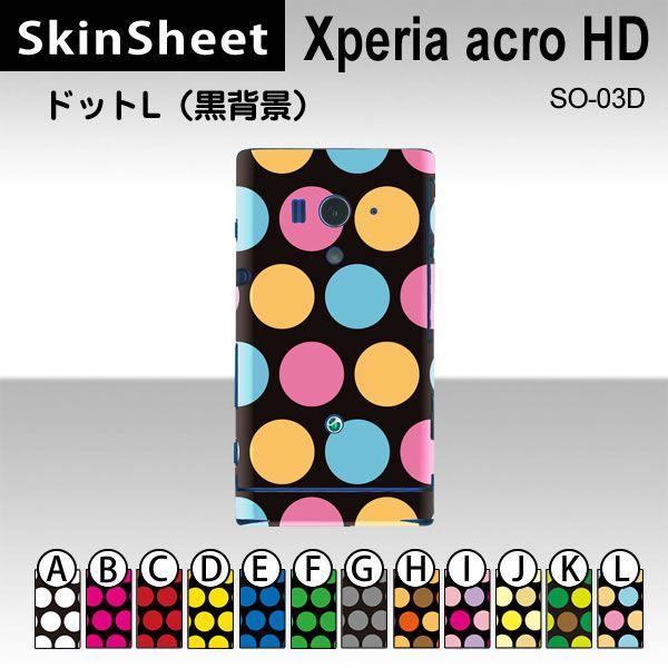 Xperia acro HD SO-03D  p XLV[g  y hbgL(wi) z