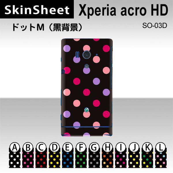 Xperia acro HD SO-03D  p XLV[g  y hbgM(wi) z