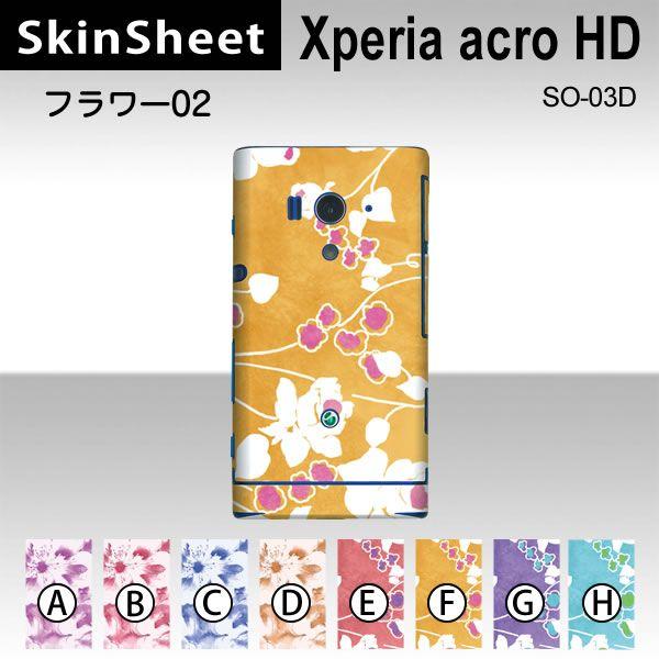 Xperia acro HD SO-03D  ��p �X�L���V�[�g ���� �y �t�����[02 ���z