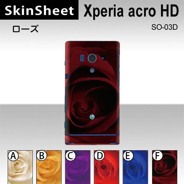 Xperia acro HD SO-03D  ��p �X�L���V�[�g ���� �y ���[�Y ���z