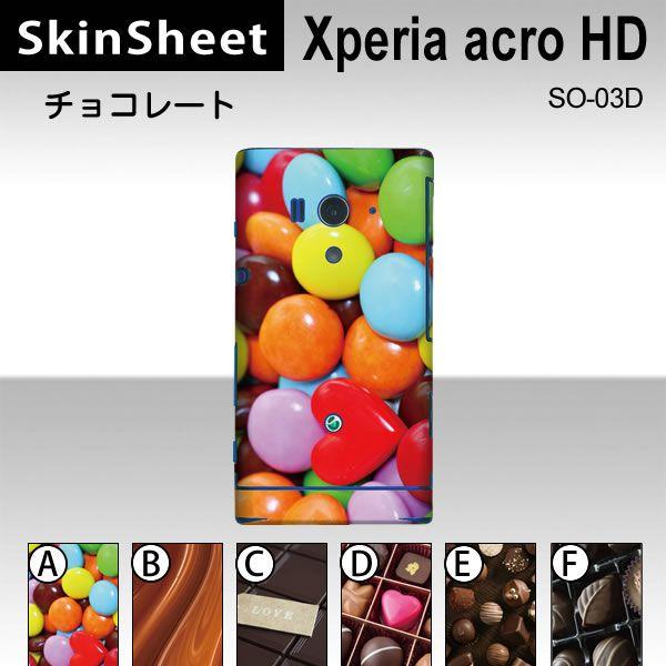 Xperia acro HD SO-03D  ��p �X�L���V�[�g ���� �y �`���R���[�g ���z