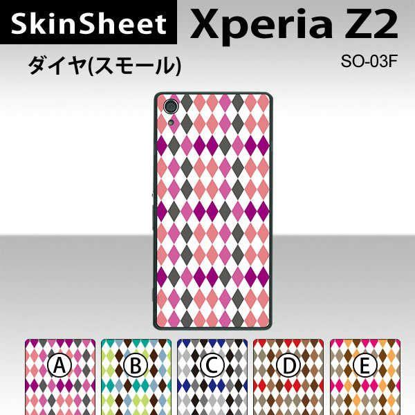 Xperia Z2 SO-03F  p XLV[g  y _CiX[j z