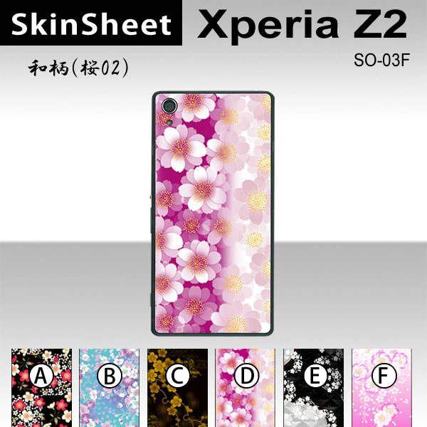 Xperia Z2 SO-03F  p XLV[g  y ai02j z