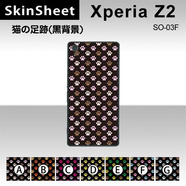 Xperia Z2 SO-03F  p XLV[g  y L̑(wij z