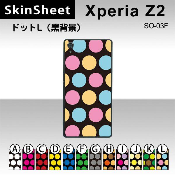 Xperia Z2 SO-03F  p XLV[g  y hbgL(wi) z