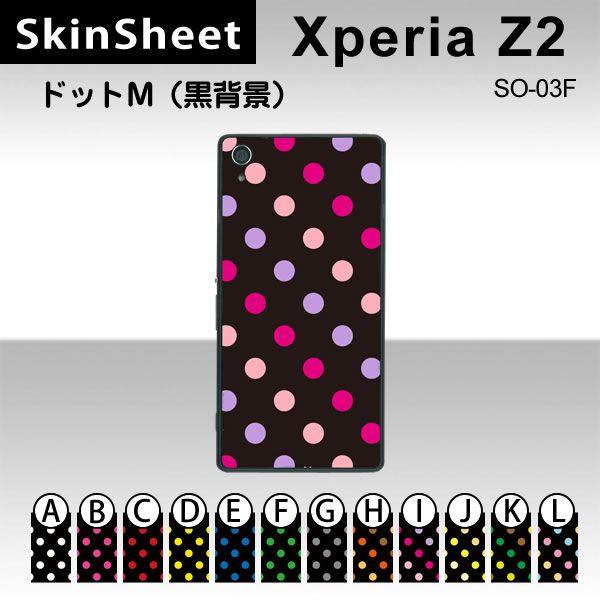 Xperia Z2 SO-03F  p XLV[g  y hbgM(wi) z