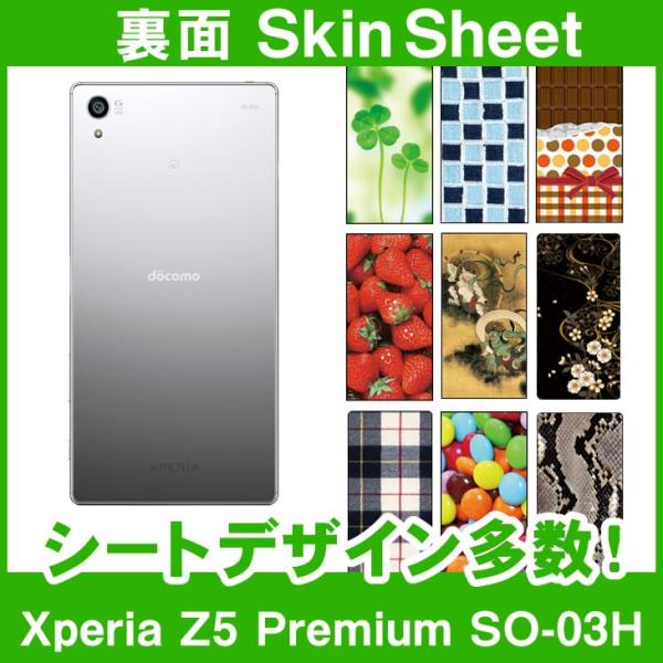 Xperia Z5 Premium SO-03H ��p �X�L���V�[�g ���� �`���R���[�g�E�L���Փ�50���ȏォ��I�ׂ�I (C)