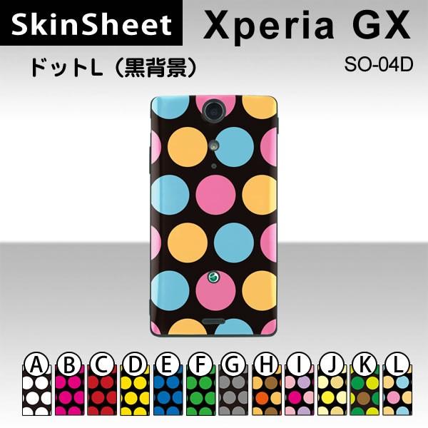Xperia GX SO-04D  p XLV[g  y hbgL(wi) z