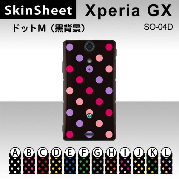 Xperia GX SO-04D  p XLV[g  y hbgM(wi) z
