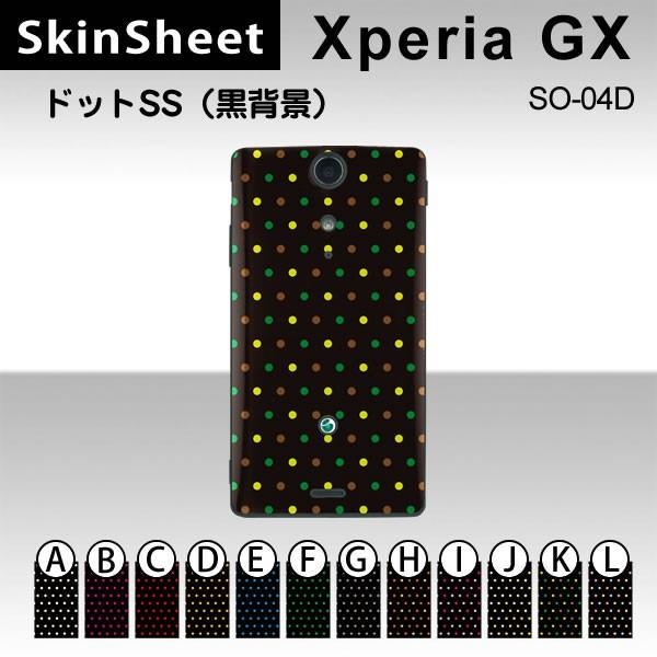 Xperia GX SO-04D  p XLV[g  y hbgSS(wi) z
