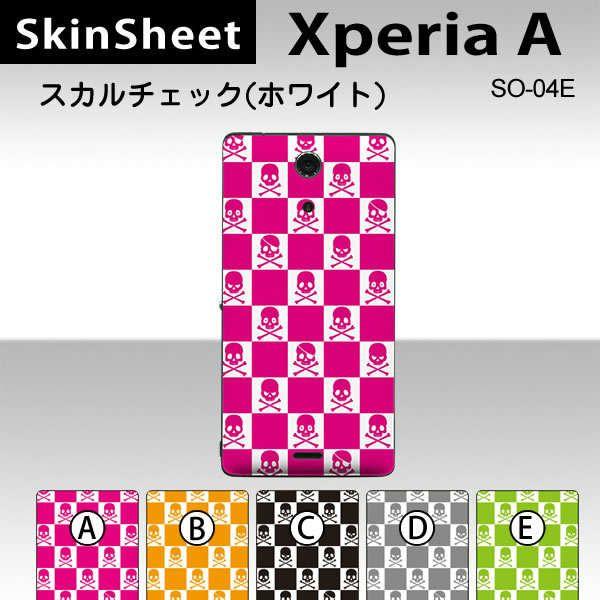 Xperia A SO-04E  p XLV[g  y XJ`FbNizCgj z