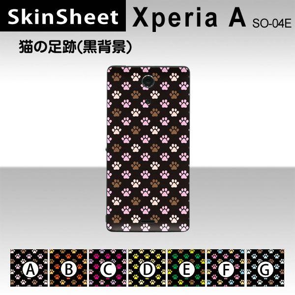 Xperia A SO-04E  p XLV[g  y L̑(wij z