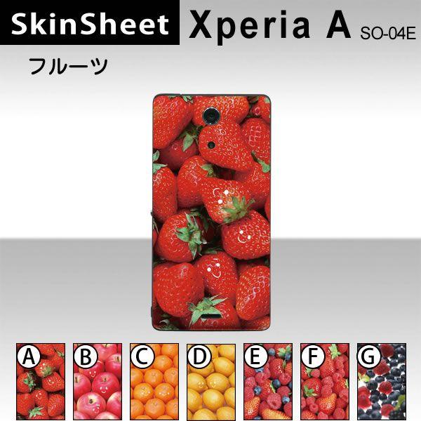 Xperia A SO-04E  p XLV[g  y t[c z