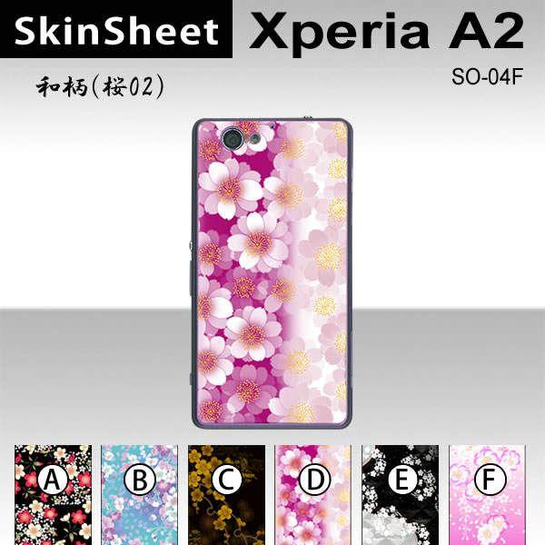 Xperia A2 SO-04F  p XLV[g  y ai02j z