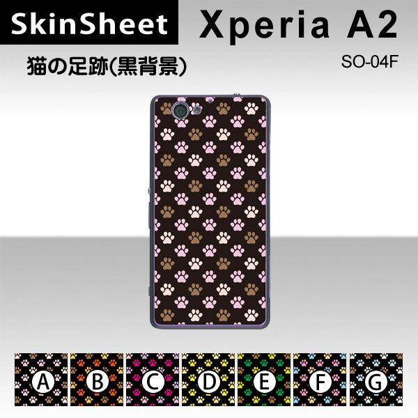 Xperia A2 SO-04F  p XLV[g  y L̑(wij z