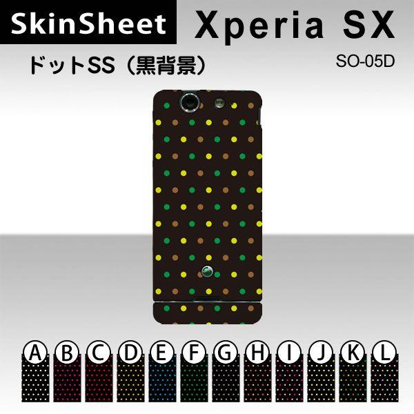 Xperia SX SO-05D  専用 スキンシート 裏面 【 ドットSS(黒背景) 柄】
