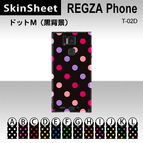 REGZA Phone T-02D  p XLV[g  y hbgM(wi) z