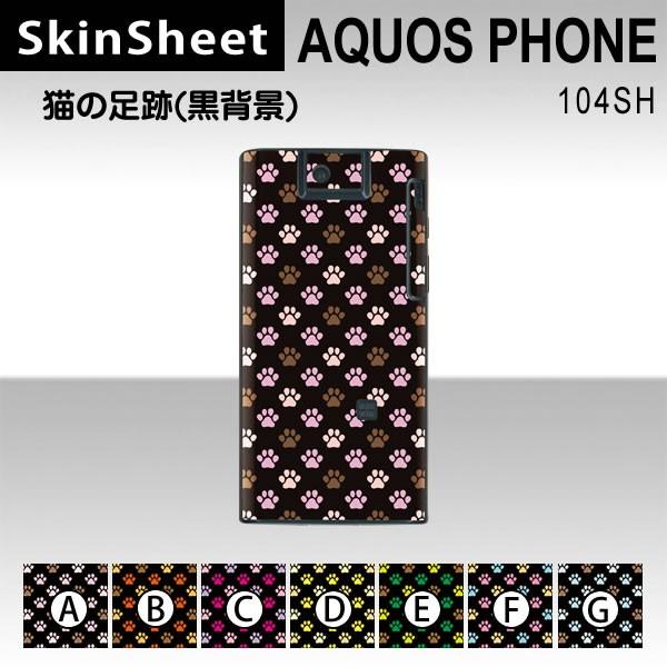 AQUOS PHONE 104SH  p XLV[g  y L̑(wij z