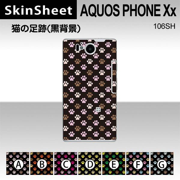 AQUOS PHONE Xx 106SH  p XLV[g  y L̑(wij z
