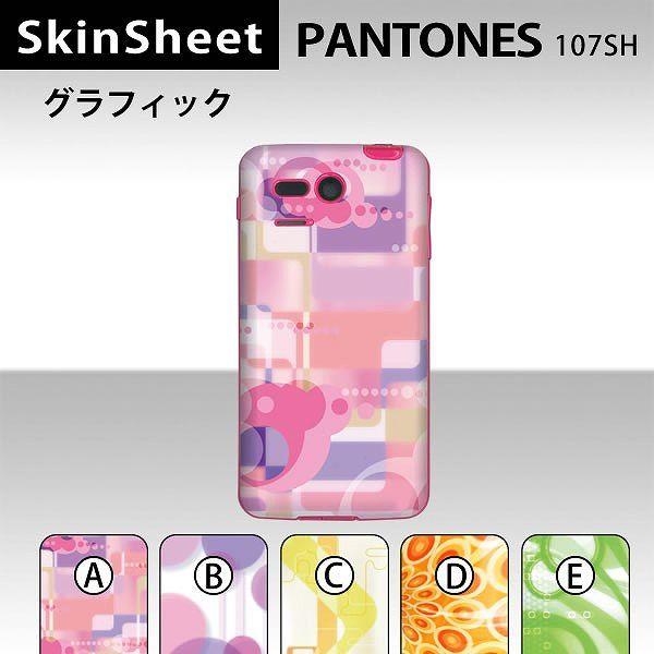 PANTONE 5 107SH  p XLV[g  y OtBbN z