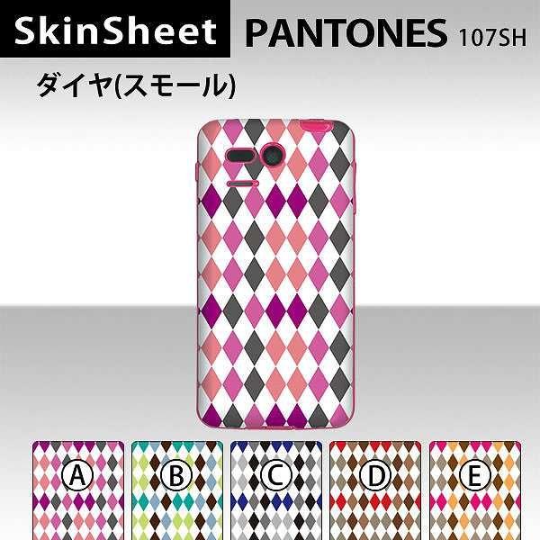 PANTONE 5 107SH  ��p �X�L���V�[�g ���� �y �_�C���i�X���[���j ���z