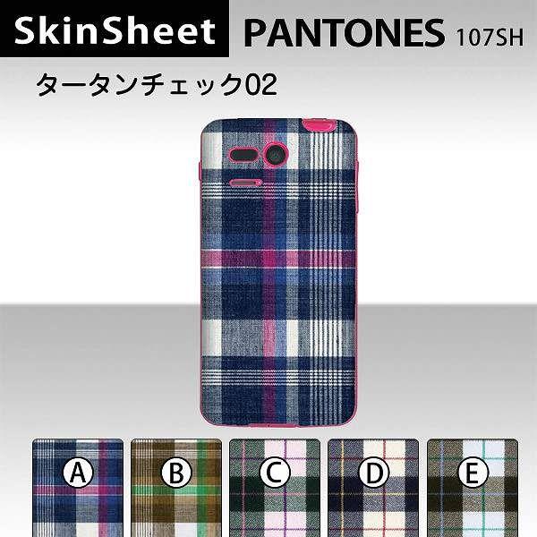 PANTONE 5 107SH  p XLV[g  y ^[^`FbN02 z