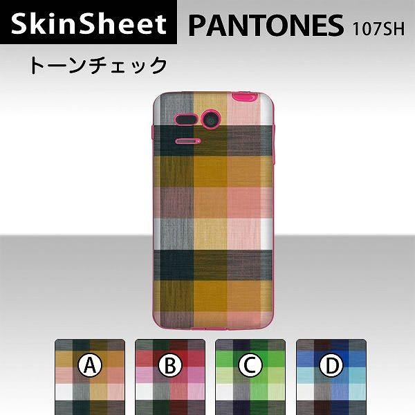 PANTONE 5 107SH  p XLV[g  y g[`FbN z
