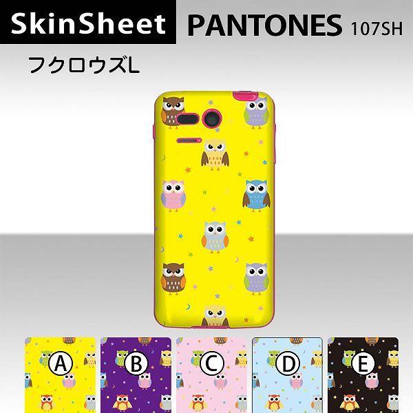 PANTONE 5 107SH  p XLV[g  y tNEY z