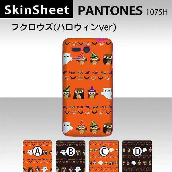 PANTONE 5 107SH  ��p �X�L���V�[�g ���� �y �t�N���E�Y�@�n���E�B��Ver. ���z