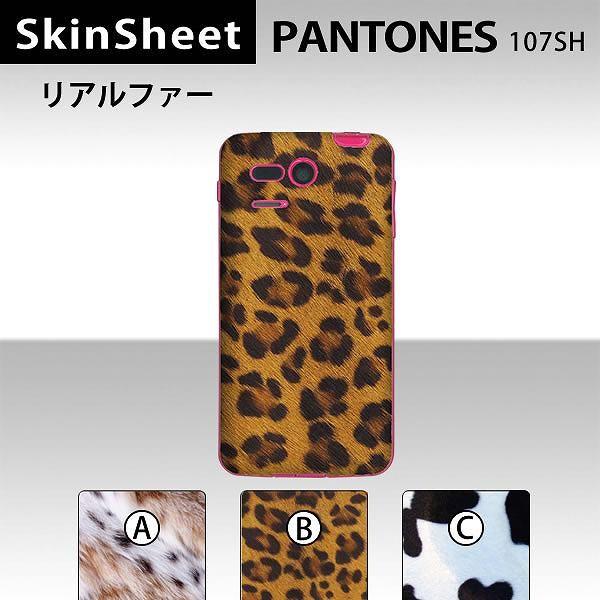 PANTONE 5 107SH  p XLV[g  y At@[ z