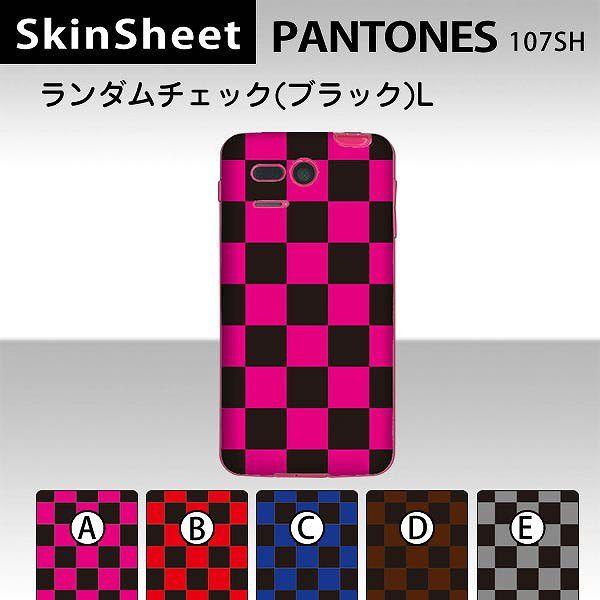 PANTONE 5 107SH  ��p �X�L���V�[�g ���� �y �����_���`�F�b�N�i�u���b�N�j ���z