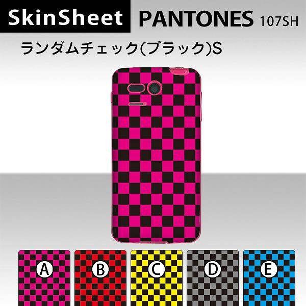 PANTONE 5 107SH  p XLV[g  y _`FbNX[iubNj z