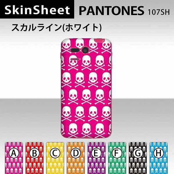 PANTONE 5 107SH  ��p �X�L���V�[�g ���� �y �X�J�����C���i�z���C�g�j ���z