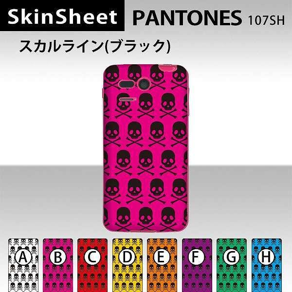 PANTONE 5 107SH  p XLV[g  y XJCiubNj z