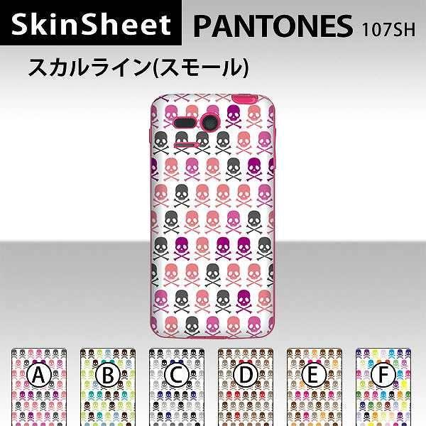 PANTONE 5 107SH  p XLV[g  y XJCEX[ z