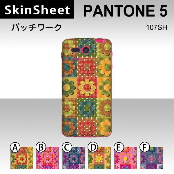 PANTONE 5 107SH  p XLV[g  y pb`[N z