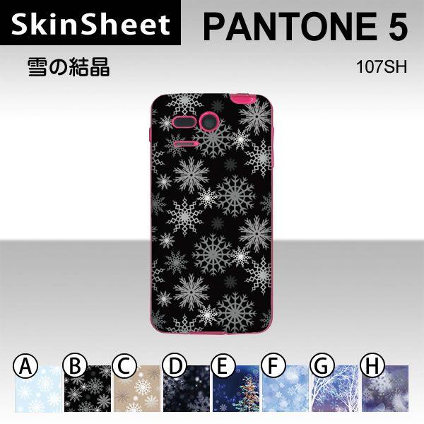 PANTONE 5 107SH  p XLV[g  y ̌ z