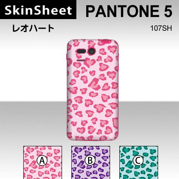 PANTONE 5 107SH  p XLV[g  y In[g z