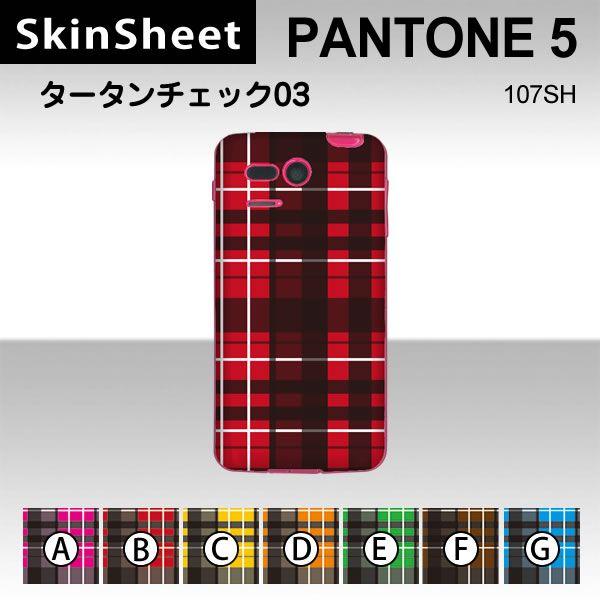 PANTONE 5 107SH  p XLV[g  y ^[^`FbN03 z