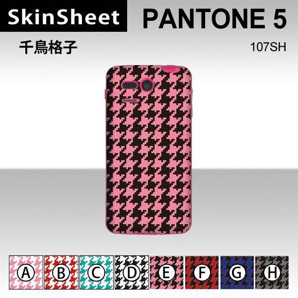 PANTONE 5 107SH  p XLV[g  y 璹iq z