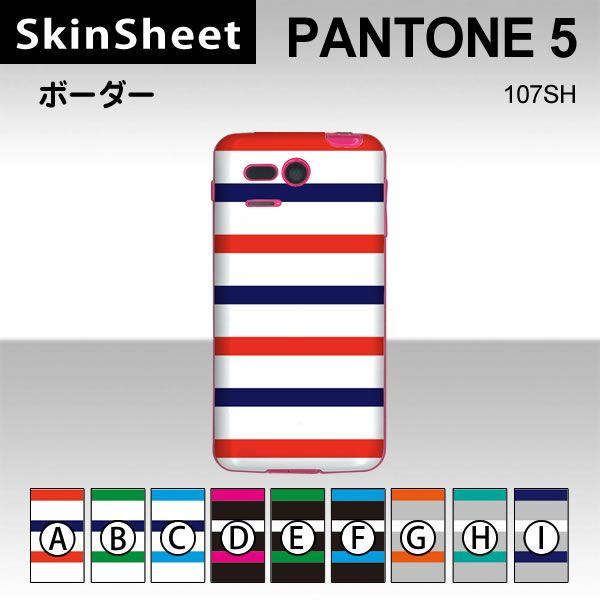 PANTONE 5 107SH  p XLV[g  y {[_[ z