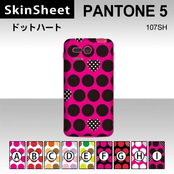 PANTONE 5 107SH  p XLV[g  y hbgn[g z