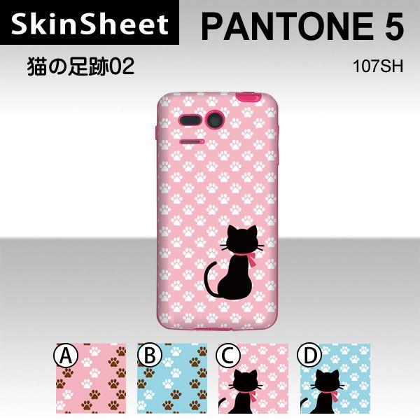 PANTONE 5 107SH  p XLV[g  y L̑02 z