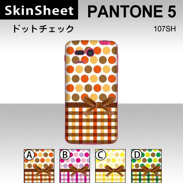 PANTONE 5 107SH  p XLV[g  y hbg`FbN z