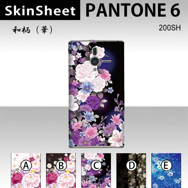 PANTONE6 200SH  p XLV[g  y ai؁j z