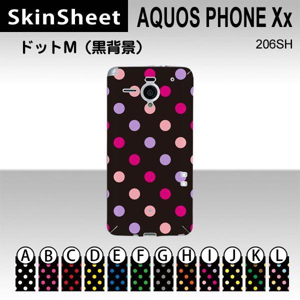 AQUOS PHONE Xx 206SH  p XLV[g  y hbgM(wi) z