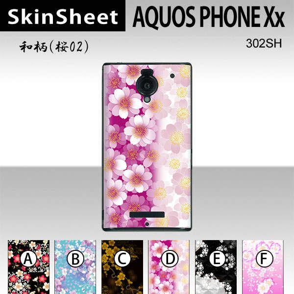 AQUOS PHONE Xx 302SH  p XLV[g  y ai02j z
