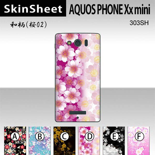 AQUOS PHONE Xx mini 303SH  p XLV[g  y ai02j z